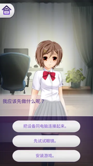 动漫爱情故事游戏(乙女恋爱游) 动漫爱情故事游戏(乙女恋爱游)