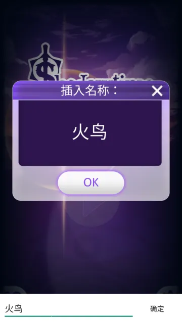 动漫爱情故事游戏(乙女恋爱游) 动漫爱情故事游戏(乙女恋爱游)