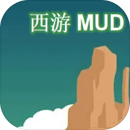 MUD(Ϸ)v3.0 Ѱ