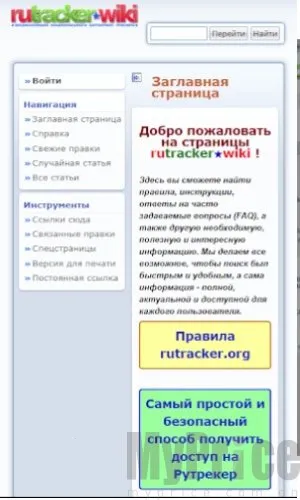 RuTracker׿ֻ