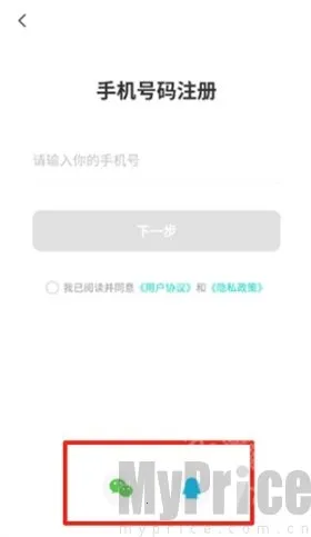 驰电云手机(云手机多开) 驰电云手机(云手机多开)