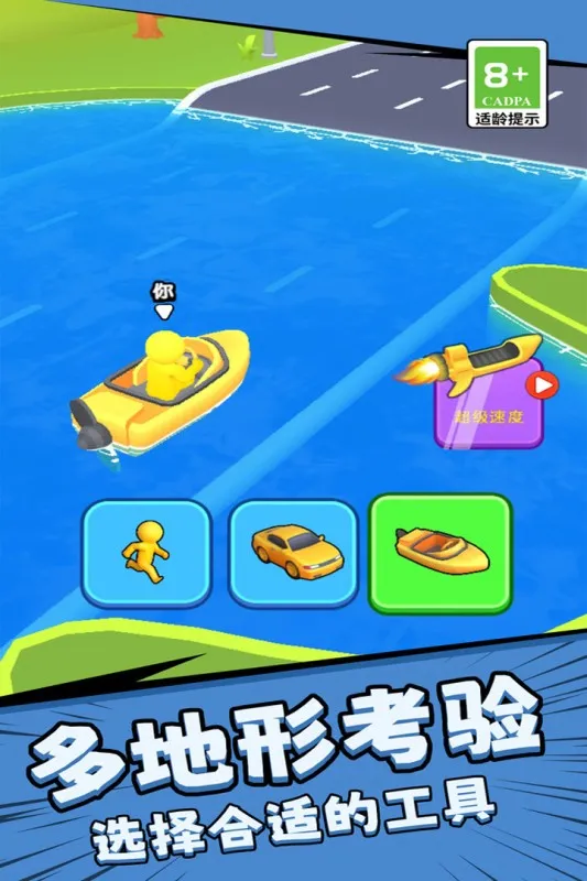 根本停不下来游戏软件最新手机版 根本停不下来游戏软件最新手机版