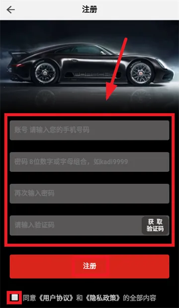 卡帝手机控车(智能控车) 卡帝手机控车(智能控车)