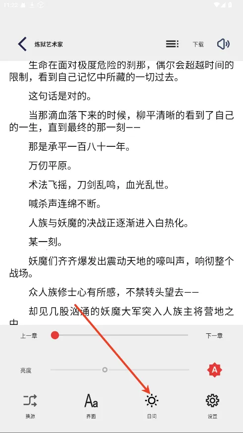 万千书屋(免费小说阅读) 万千书屋(免费小说阅读)