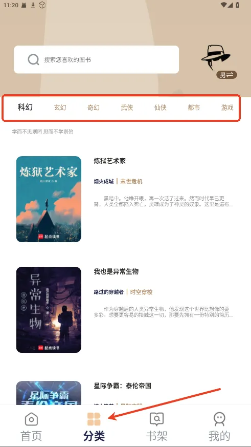 万千书屋(免费小说阅读) 万千书屋(免费小说阅读)