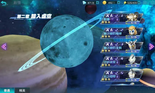 奥特曼传奇英雄刀疤(奥特曼格斗) 奥特曼传奇英雄刀疤(奥特曼格斗)