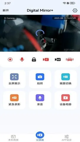 Digital Mirror(г¼)ͼ3