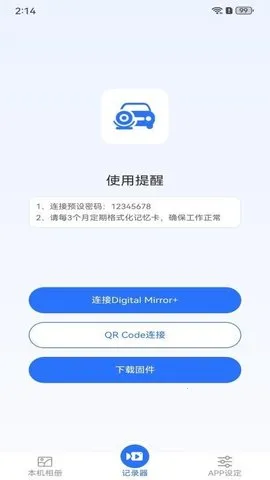 Digital Mirror(г¼)ͼ2