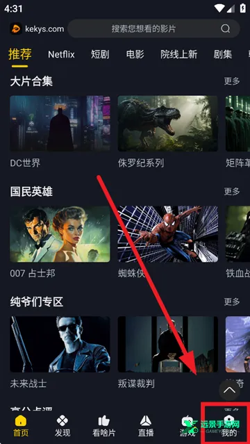 可可影视2025官方最新版本 可可影视2025官方最新版本