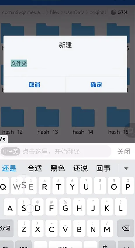 中国火车(火车模拟游戏) 中国火车(火车模拟游戏)
