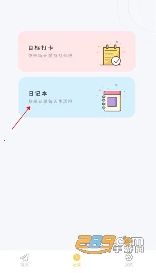 iCity2025官方最新版本 iCity2025官方最新版本