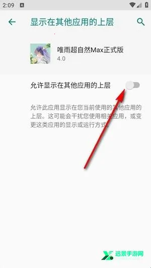 唯雨超自然Max正式版安卓版手机版 唯雨超自然Max正式版安卓版手机版