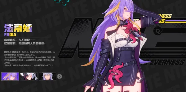 异环2025下载安装 异环2025下载安装