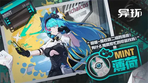 异环2025下载安装 异环2025下载安装