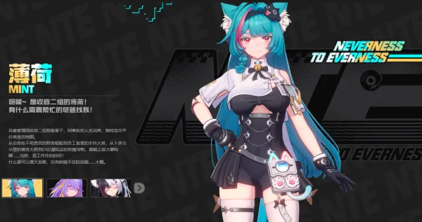 异环2025下载安装 异环2025下载安装