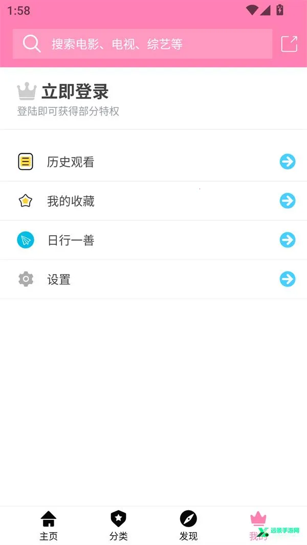 hanime动漫无删减2025官方最新版本 hanime动漫无删减2025官方最新版本