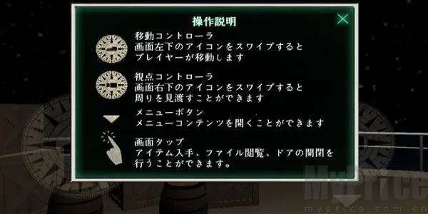 惊恐游轮(恐怖逃脱游) 惊恐游轮(恐怖逃脱游)