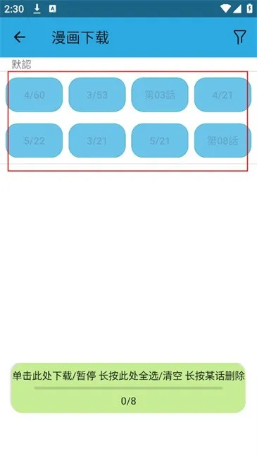 copymanga漫画(漫画阅读器) copymanga漫画(漫画阅读器)