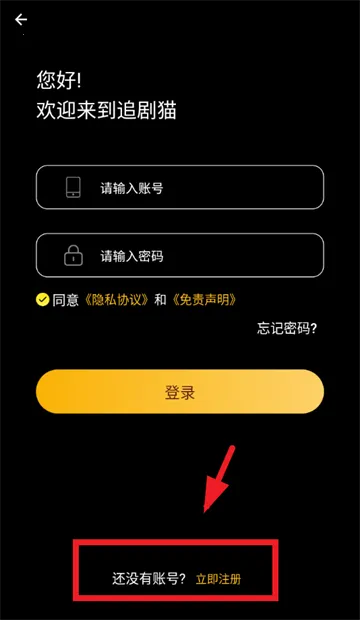 追剧猫(免费追剧) 追剧猫(免费追剧)