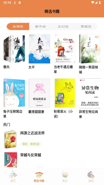 小书阁阅读器(智能书阅读) 小书阁阅读器(智能书阅读)