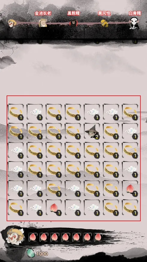 悟空消除取西经(西游消除游) 悟空消除取西经(西游消除游)