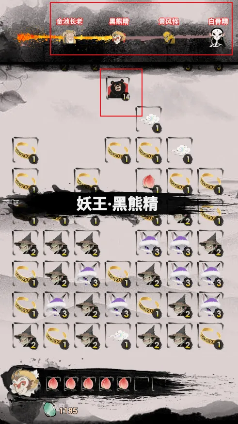 悟空消除取西经(西游消除游) 悟空消除取西经(西游消除游)