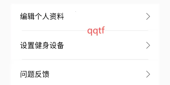 Roulistic(健身方案定制) Roulistic(健身方案定制)