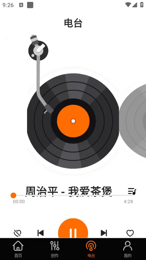 免费歌曲大全(免费音乐听) 免费歌曲大全(免费音乐听)