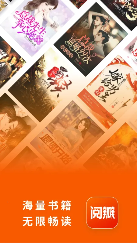 阅瓣2025官方正版截图0