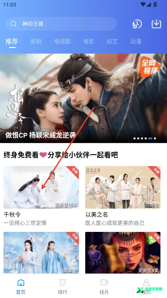 大地视频(影视追剧软件) 大地视频(影视追剧软件)