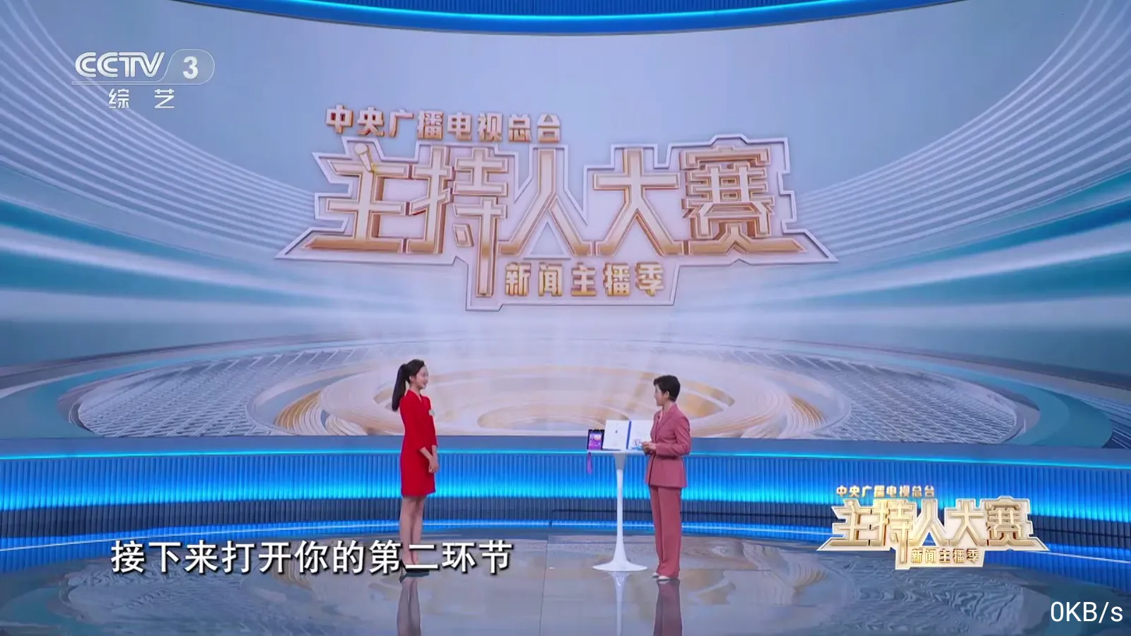 飞扬直播(影视播放软件) 飞扬直播(影视播放软件)