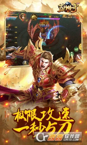 蓝月传奇红包版(蓝月传奇手游) 蓝月传奇红包版(蓝月传奇手游)