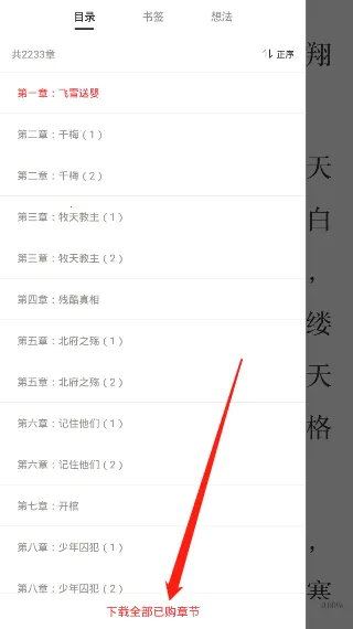 京东读书(图书阅读平台) 京东读书(图书阅读平台)