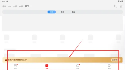 京东读书(图书阅读平台) 京东读书(图书阅读平台)