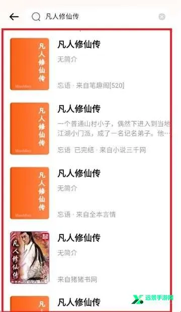 喵小乐最新手机版 喵小乐最新手机版