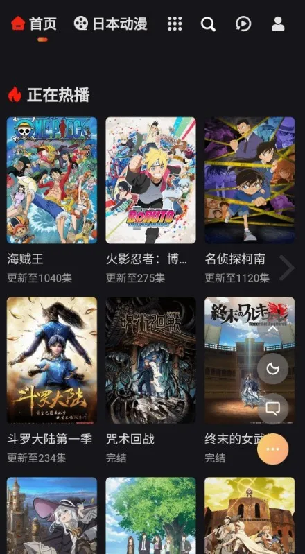 mx动漫2025官方最新版本 mx动漫2025官方最新版本