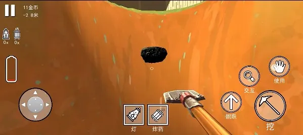 掘地挖宝行动最新手机版 掘地挖宝行动最新手机版