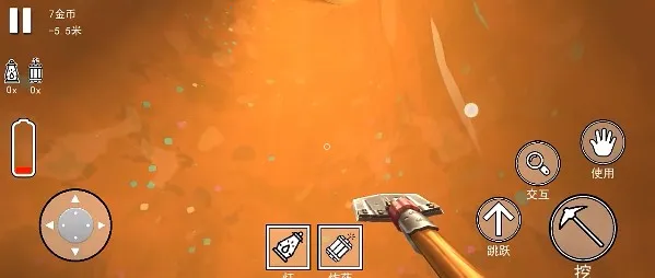 掘地挖宝行动最新手机版 掘地挖宝行动最新手机版