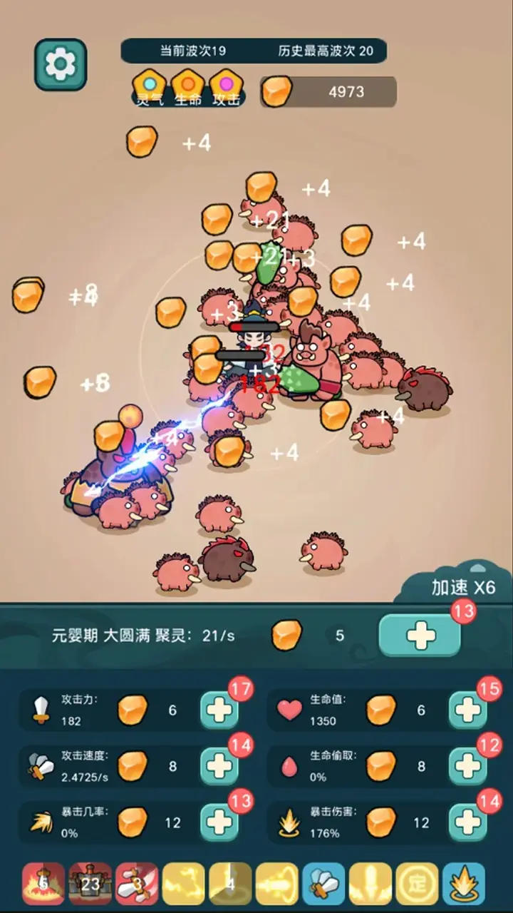 今天也要斩妖怪(放置修仙游戏) 今天也要斩妖怪(放置修仙游戏)