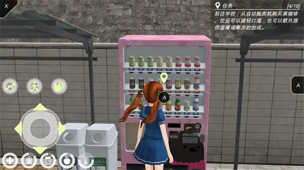 动漫城市(校园模拟游戏) 动漫城市(校园模拟游戏)