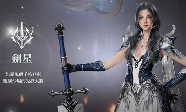 永恒之塔2港台服-预下载(永恒塔探索游戏) 永恒之塔2港台服-预下载(永恒塔探索游戏)