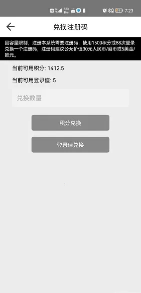 beautybox绿盒子2025官方最新版本 beautybox绿盒子2025官方最新版本