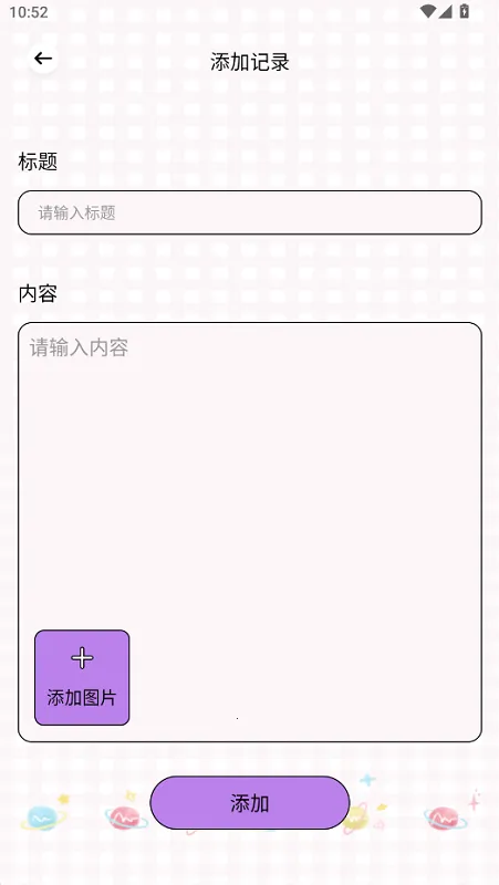 甜蜜蜜时光2025官方最新版本 甜蜜蜜时光2025官方最新版本