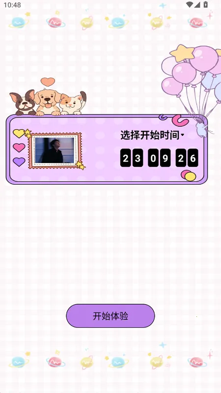 甜蜜蜜时光2025官方最新版本 甜蜜蜜时光2025官方最新版本