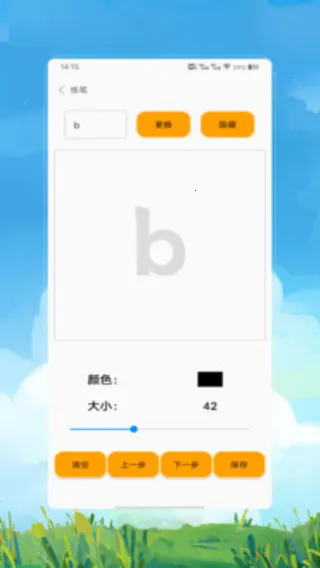 拼音拼读(拼音学习软件) 拼音拼读(拼音学习软件)