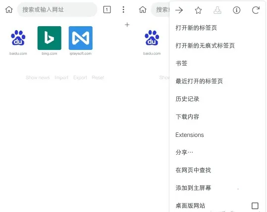 kiwibrowser2025最新版本 kiwibrowser2025最新版本