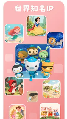 小彗星(儿童阅读软件) 小彗星(儿童阅读软件)