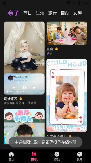 免费视频剪辑专家2025官方最新版本 免费视频剪辑专家2025官方最新版本