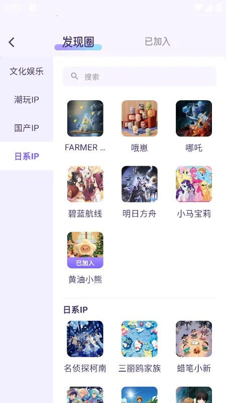 谷仓2025官方最新版本 谷仓2025官方最新版本