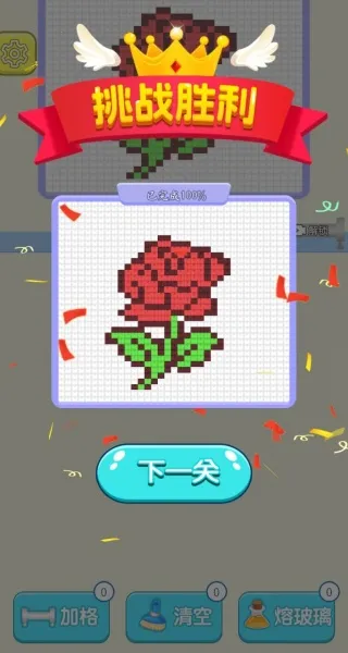 来玩毛线呀(毛线消除游戏) 来玩毛线呀(毛线消除游戏)